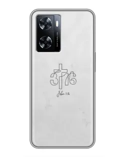 Чехол для OnePlus Nord N20 SE с картинкой «Иоанна 3:16 Крест» Чехол для OnePlus Nord N20 SE с картинкой «Иоанна 3:16 Крест»