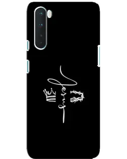 Чехол для OnePlus Nord с картинкой «Король Славы Jesus»