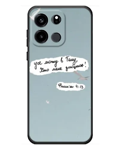 Чехол для OnePlus Turbo 6V с картинкой «Голубь мира и цитата» Чехол для OnePlus Turbo 6V с картинкой «Голубь мира и цитата»