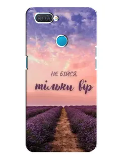 Чехол для OPPO A12 с картинкой «Не бойся — веруй»