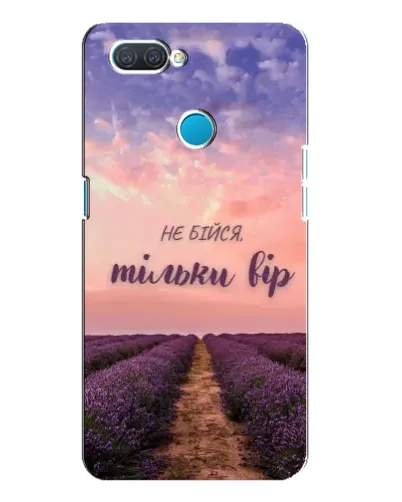 Чехол для OPPO A12 с картинкой «Не бойся — веруй»