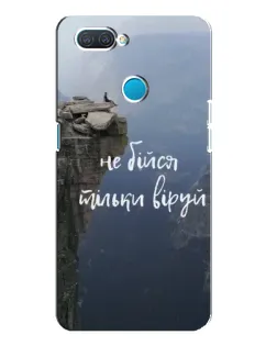 Чехол для OPPO A12 с картинкой «Вера над пропастью»