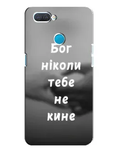 Чехол для OPPO A12 с картинкой «Бог не бросит»