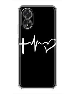 Чехол для OPPO A17 с картинкой «Пульс веры»