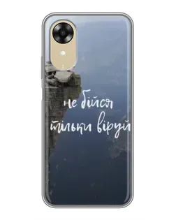 Чехол для OPPO A17k с картинкой «Вера над пропастью»