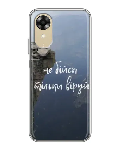Чехол для OPPO A17k с картинкой «Вера над пропастью» Чехол для OPPO A17k с картинкой «Вера над пропастью»