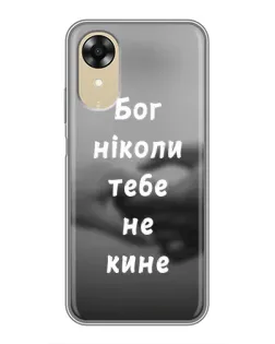 Чехол для OPPO A17k с картинкой «Бог не бросит»
