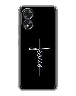 Чохол для OPPO A18 з картинкою «Тонка лінія віри»