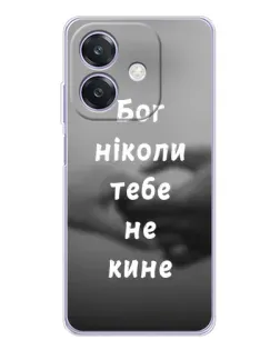 Чехол для OPPO A3 с картинкой «Бог не бросит»