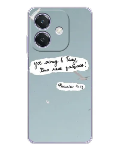 Чехол для OPPO A3 с картинкой «Голубь мира и цитата» Чехол для OPPO A3 с картинкой «Голубь мира и цитата»