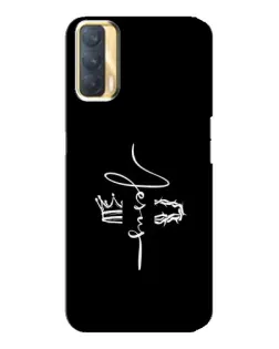 Чохол для OPPO A33 з картинкою «Король Слави Jesus»