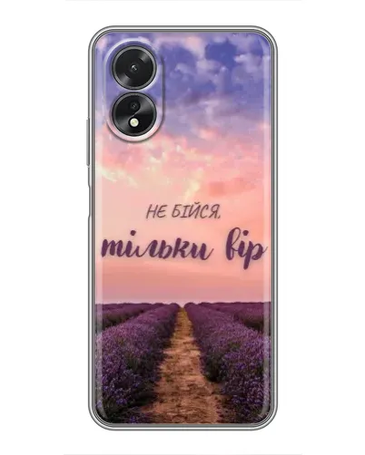 Чехол для OPPO A38 с картинкой «Не бойся — веруй»