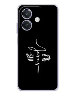 Чохол для OPPO A3x з картинкою «Король Слави Jesus»