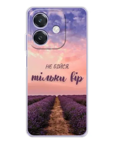 Чохол для OPPO A3x з картинкою «Не бійся — віруй»