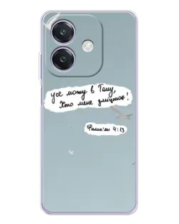 Чехол для OPPO A3x с картинкой «Голубь мира и цитата»