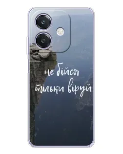 Чохол для OPPO A40m з картинкою «Віра над прірвою»