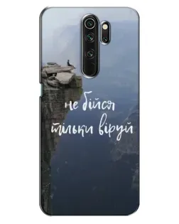 Чехол для OPPO A5 (2020) с картинкой «Вера над пропастью» Чехол для OPPO A5 (2020) с картинкой «Вера над пропастью»
