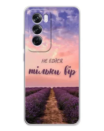 Чехол для OPPO A5 5G с картинкой «Не бойся — веруй»