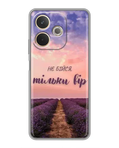 Чохол для OPPO A5 Pro з картинкою «Не бійся — віруй» Чохол для OPPO A5 Pro з картинкою «Не бійся — віруй»