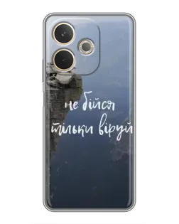 Чохол для OPPO A5 Pro з картинкою «Віра над прірвою»