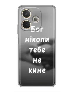 Чохол для OPPO A5 Pro з картинкою «Бог не кине»