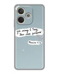 Чохол для OPPO A5 Pro з картинкою «Голуб миру та цитата»