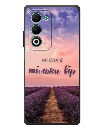 Чохол для OPPO A5 з картинкою «Не бійся — віруй»