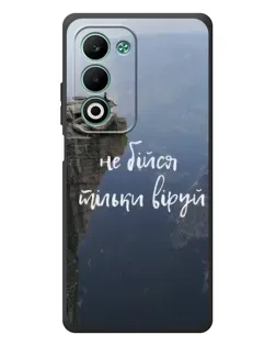 Чехол для OPPO A5 с картинкой «Вера над пропастью» Чехол для OPPO A5 с картинкой «Вера над пропастью»