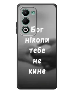 Чехол для OPPO A5 с картинкой «Бог не бросит» Чехол для OPPO A5 с картинкой «Бог не бросит»