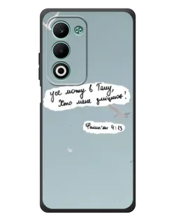 Чехол для OPPO A5 с картинкой «Голубь мира и цитата» Чехол для OPPO A5 с картинкой «Голубь мира и цитата»