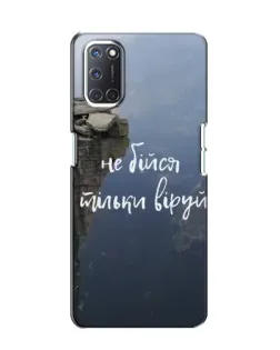 Чехол для OPPO A52 с картинкой «Вера над пропастью» Чехол для OPPO A52 с картинкой «Вера над пропастью»