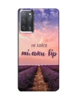 Чехол для OPPO A55 с картинкой «Не бойся — веруй»