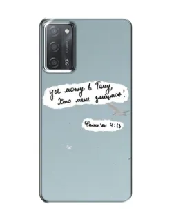 Чехол для OPPO A55 с картинкой «Голубь мира и цитата» Чехол для OPPO A55 с картинкой «Голубь мира и цитата»