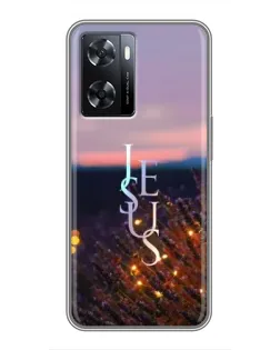 Чехол для OPPO A57s с картинкой «Свет Божий ночью»