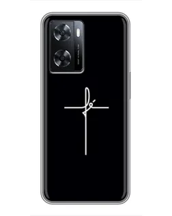 Чехол для OPPO A57s с картинкой «Тонкий крест»