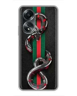 Чехол для OPPO A58 (4G) с картинкой «Gucci — змея на полосе» Чехол для OPPO A58 (4G) с картинкой «Gucci — змея на полосе»