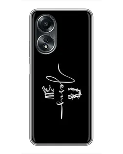 Чехол для OPPO A58 (4G) с картинкой «Король Славы Jesus» Чехол для OPPO A58 (4G) с картинкой «Король Славы Jesus»
