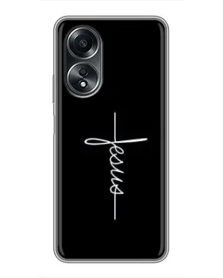 Чехол для OPPO A58 (4G) с картинкой «Тонкая линия веры»
