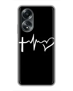Чехол для OPPO A58 (4G) с картинкой «Пульс веры»