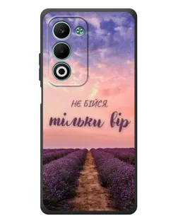 Чехол для OPPO A5m с картинкой «Не бойся — веруй» Чехол для OPPO A5m с картинкой «Не бойся — веруй»