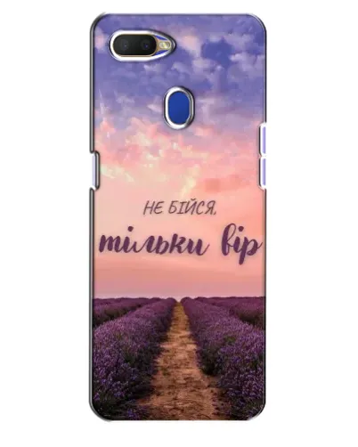 Чехол для OPPO A5s с картинкой «Не бойся — веруй» Чехол для OPPO A5s с картинкой «Не бойся — веруй»