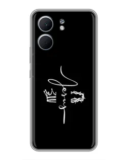 Чохол для OPPO A5x з картинкою «Король Слави Jesus»