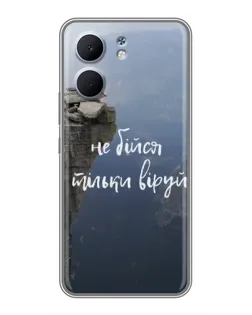 Чехол для OPPO A5x с картинкой «Вера над пропастью»