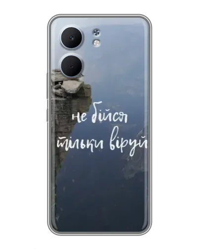 Чехол для OPPO A5x с картинкой «Вера над пропастью» Чехол для OPPO A5x с картинкой «Вера над пропастью»