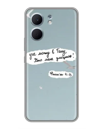 Чехол для OPPO A5x с картинкой «Голубь мира и цитата» Чехол для OPPO A5x с картинкой «Голубь мира и цитата»