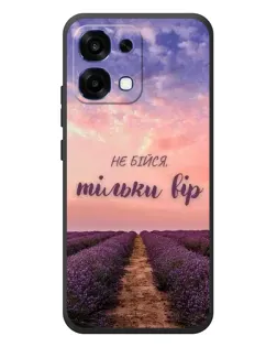 Чохол для OPPO A6 Pro з картинкою «Не бійся — віруй»