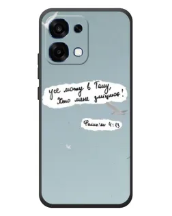 Чехол для OPPO A6 Pro с картинкой «Голубь мира и цитата»