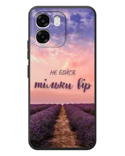 Чохол для OPPO A6 з картинкою «Не бійся — віруй»