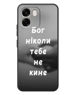 Чохол для OPPO A6 з картинкою «Бог не кине» Чохол для OPPO A6 з картинкою «Бог не кине»