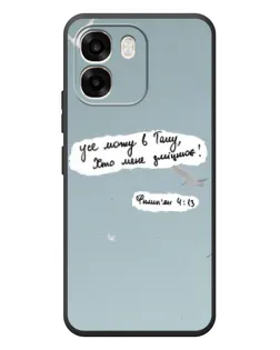 Чохол для OPPO A6 з картинкою «Голуб миру та цитата» Чохол для OPPO A6 з картинкою «Голуб миру та цитата»